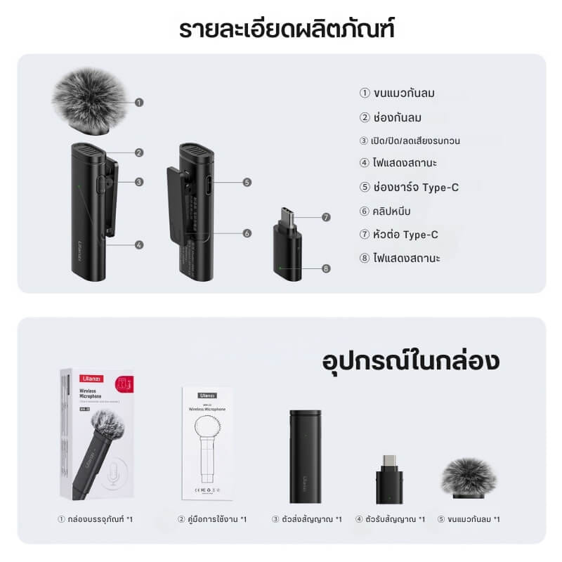 ไมโครโฟนไร้สาย ULANZI WM10 ขนาดพกพา สีดำ