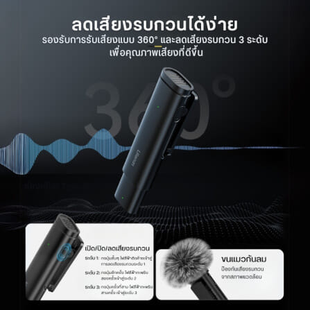 ไมโครโฟนไร้สาย ULANZI WM10 ขนาดพกพา สีดำ_3