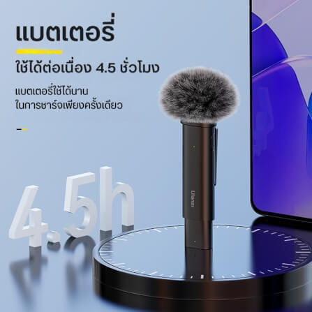 ไมโครโฟนไร้สาย ULANZI WM10 ขนาดพกพา สีดำ_4