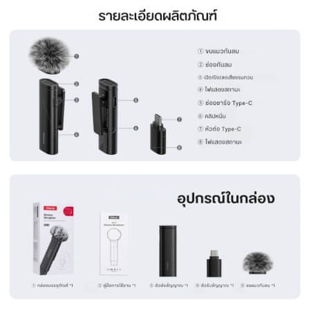 ไมโครโฟนไร้สาย ULANZI WM10 ขนาดพกพา สีดำ_8
