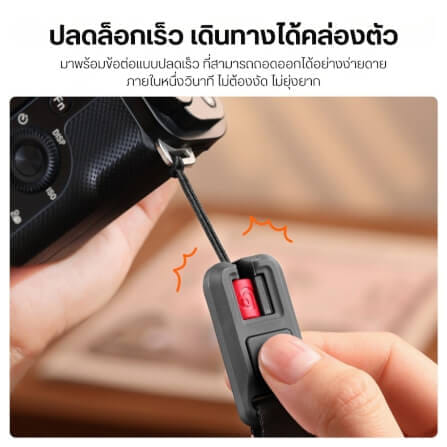 สายคล้องกล้อง ULANZI YF01 แบบ 3IN1 เป็นสายชาร์จเร็ว 240W ในตัว แปลงเป็นสายคล้องข้อมือได้ สีดำ_6