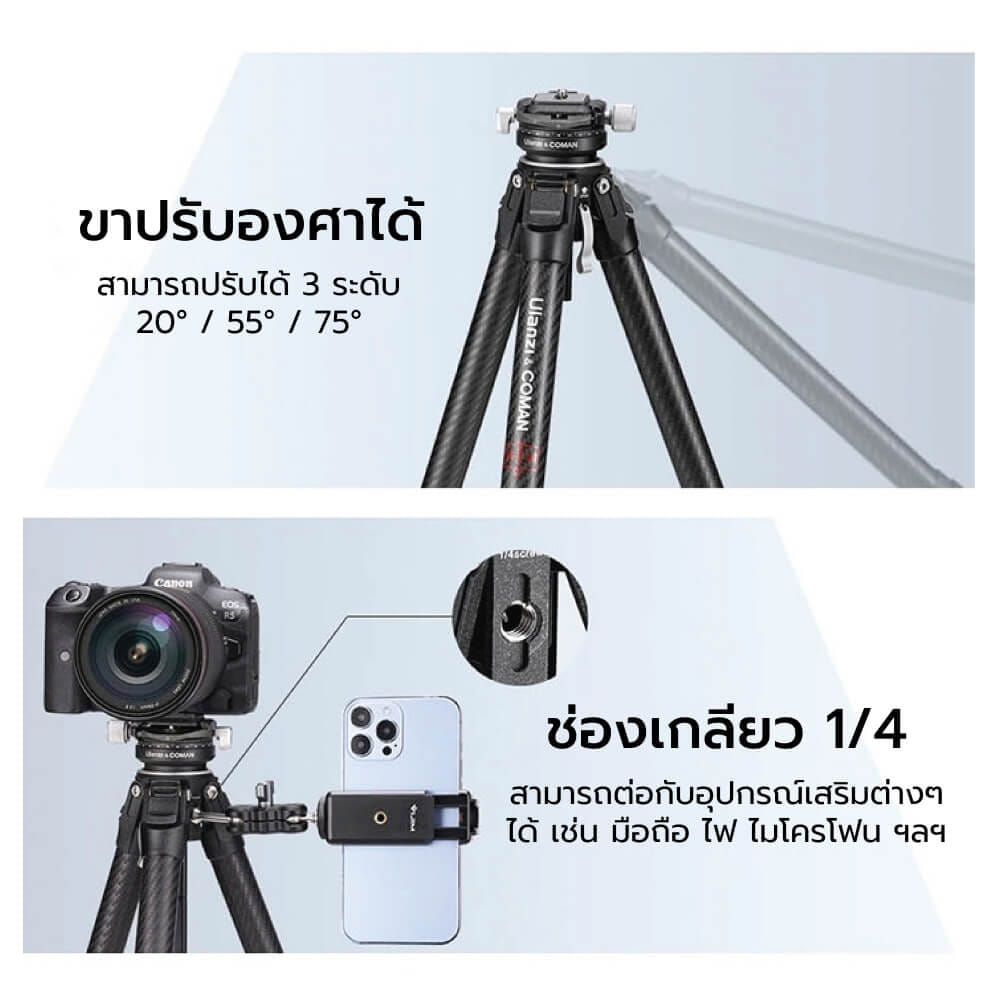 ขาตั้งกล้อง ULANZI ZERO-Y ระบบปลดเร็ว ARCA-SWISS สีดำ_5