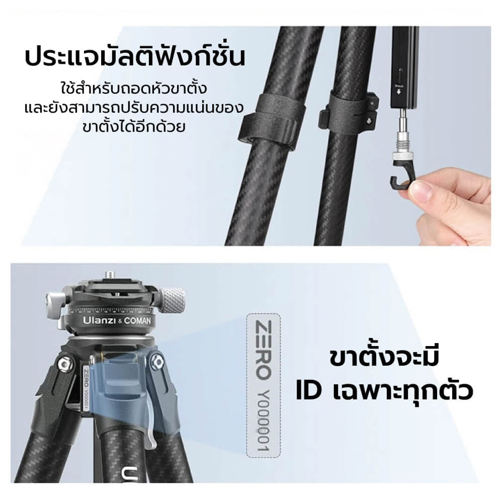 ขาตั้งกล้อง ULANZI ZERO-Y ระบบปลดเร็ว ARCA-SWISS สีดำ_6