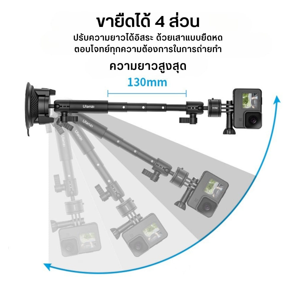 ขาตั้งกล้องสุญญากาศ ULANZI ZJ01 ระบบแม่เหล็ก ขนาดพกพา สีดำ