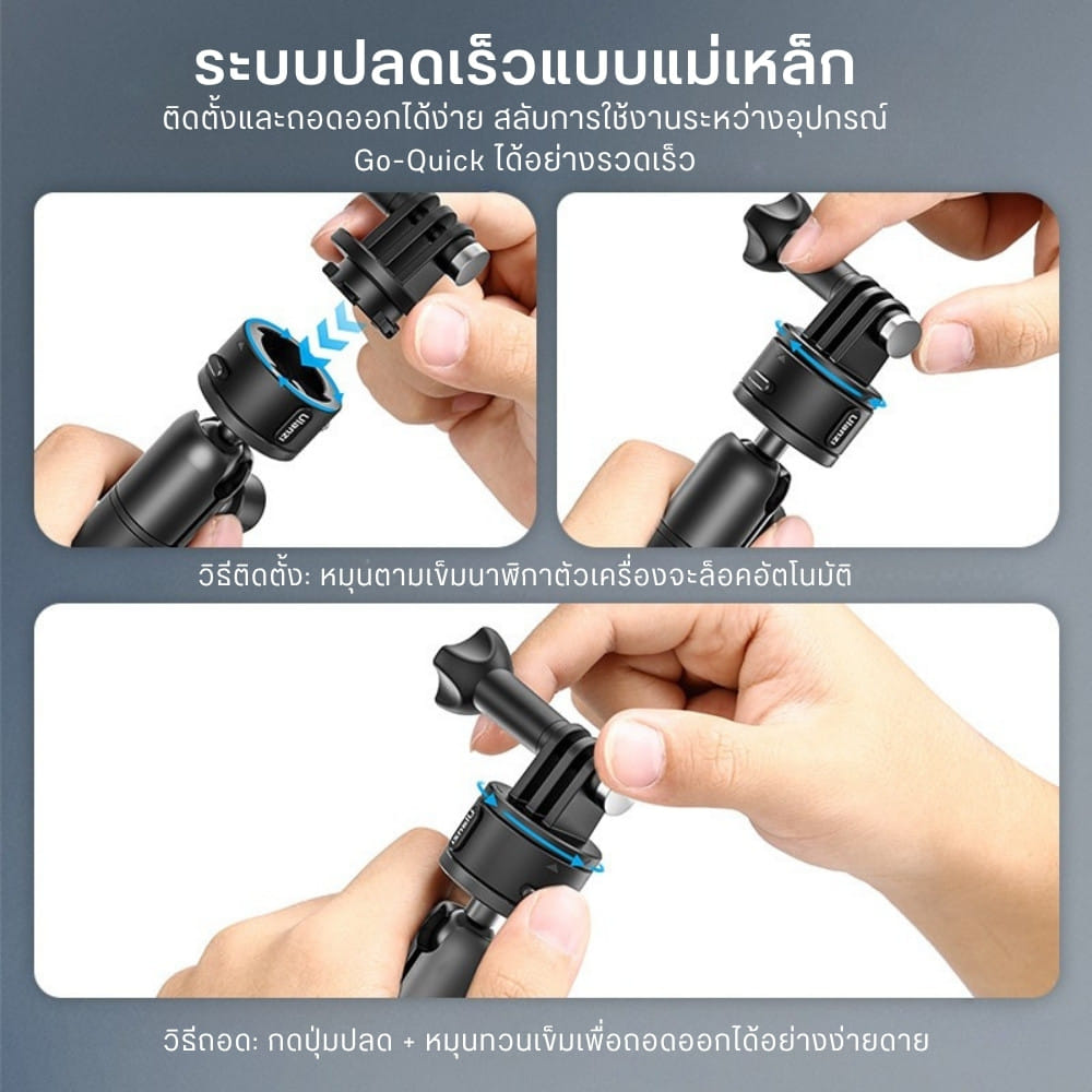 ขาตั้งกล้องสุญญากาศ ULANZI ZJ01 ระบบแม่เหล็ก ขนาดพกพา สีดำ