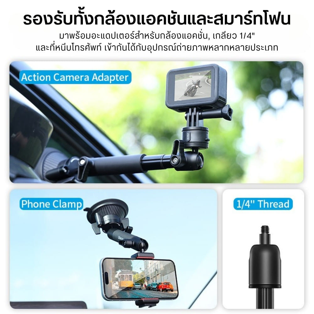 ขาตั้งกล้องสุญญากาศ ULANZI ZJ01 ระบบแม่เหล็ก ขนาดพกพา สีดำ