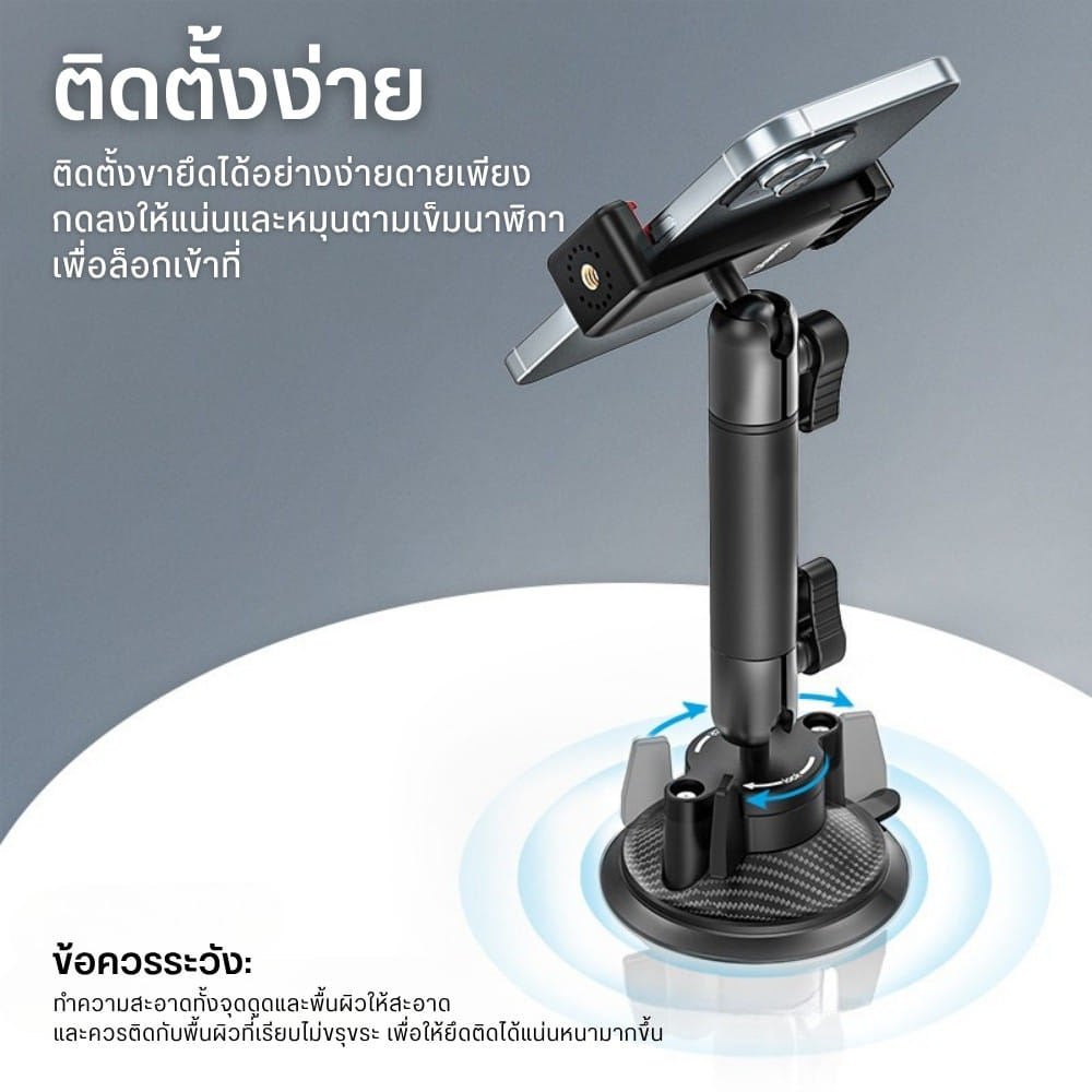 ขาตั้งกล้องสุญญากาศ ULANZI ZJ01 ระบบแม่เหล็ก ขนาดพกพา สีดำ_1