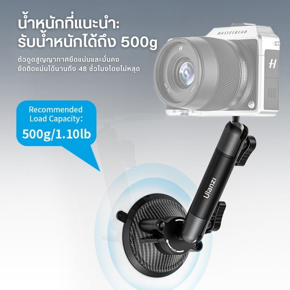 ขาตั้งกล้องสุญญากาศ ULANZI ZJ01 ระบบแม่เหล็ก ขนาดพกพา สีดำ_2