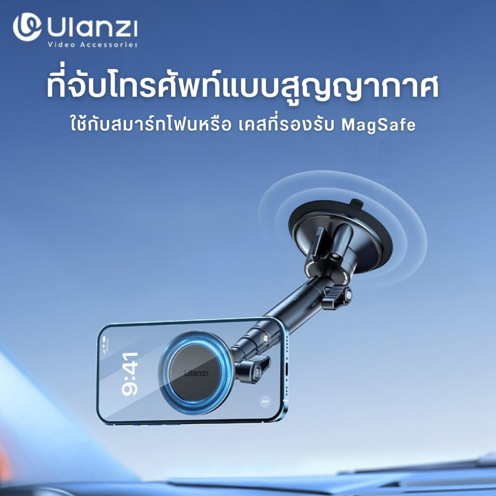 ที่จับมือถือแบบสุญญากาศ ULANZI ZJ06 ระบบ MAGSAFE สีดำ_1