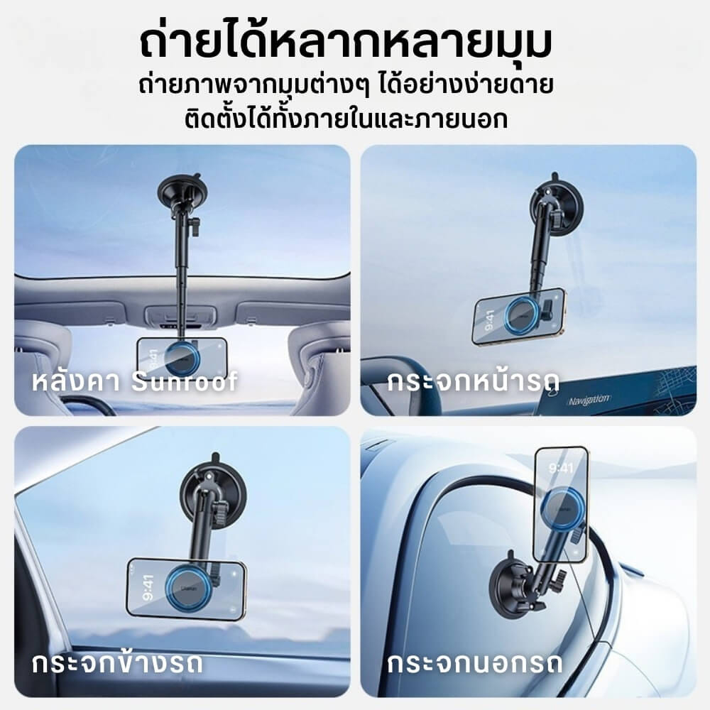 ที่จับมือถือแบบสุญญากาศ ULANZI ZJ06 ระบบ MAGSAFE สีดำ_3
