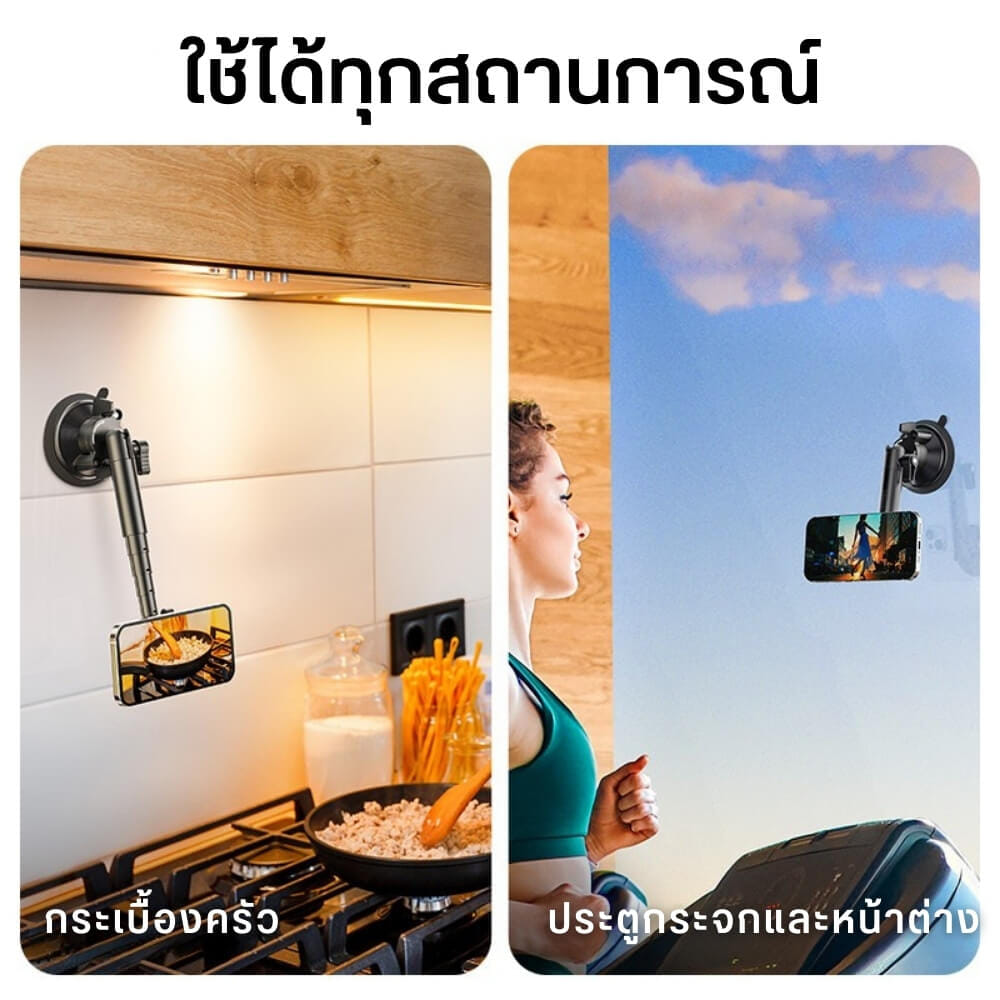 ที่จับมือถือแบบสุญญากาศ ULANZI ZJ06 ระบบ MAGSAFE สีดำ_4