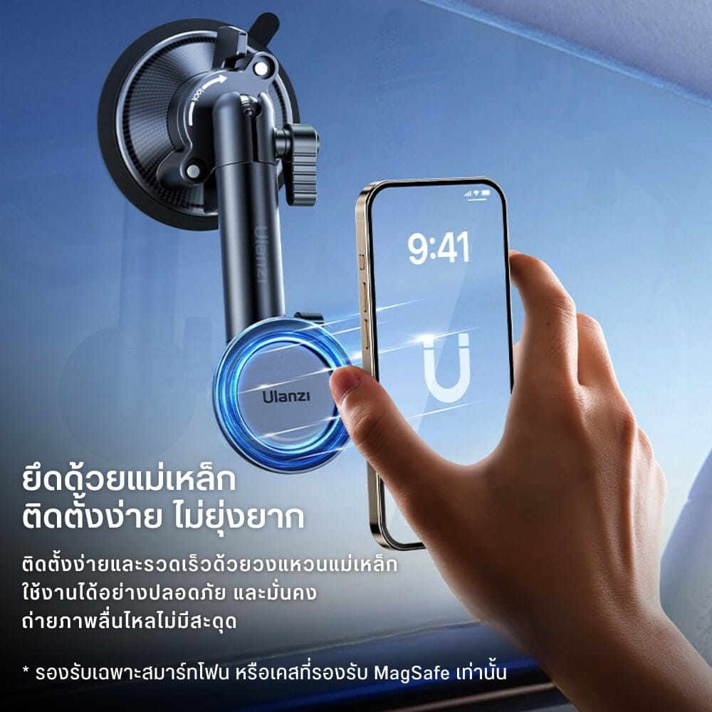 ที่จับมือถือแบบสุญญากาศ ULANZI ZJ06 ระบบ MAGSAFE สีดำ_5