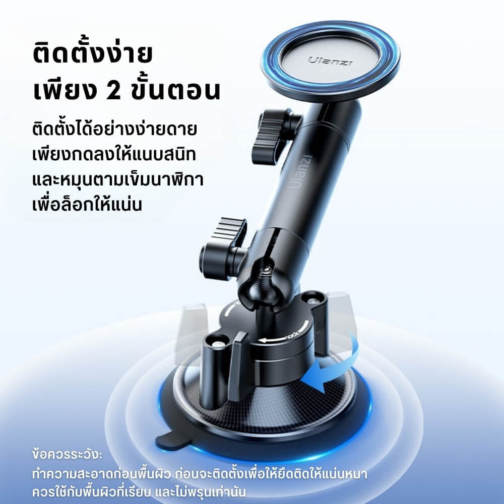 ที่จับมือถือแบบสุญญากาศ ULANZI ZJ06 ระบบ MAGSAFE สีดำ_6