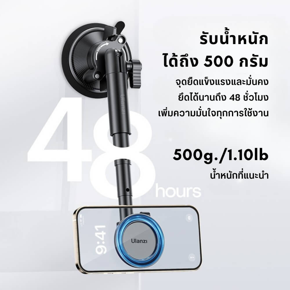 ที่จับมือถือแบบสุญญากาศ ULANZI ZJ06 ระบบ MAGSAFE สีดำ_7