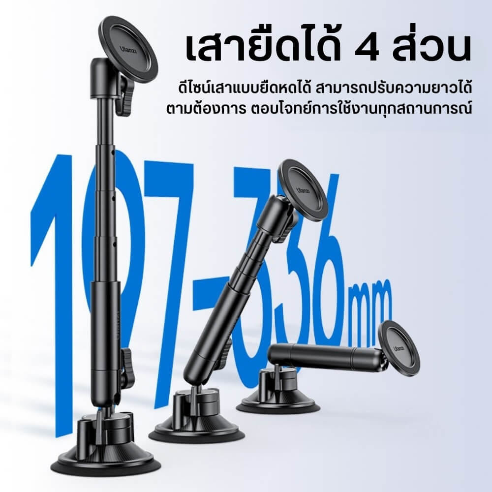 ที่จับมือถือแบบสุญญากาศ ULANZI ZJ06 ระบบ MAGSAFE สีดำ_9