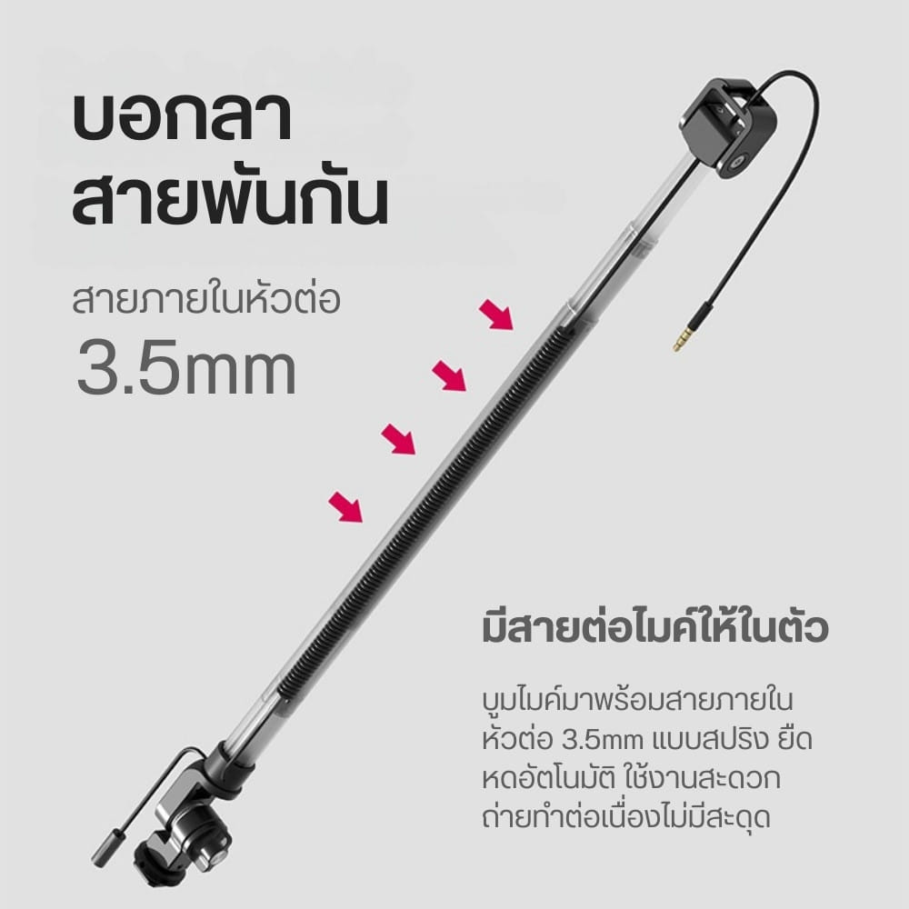 แขนบูมต่อไมค์ ULANZI ZJ08 ขนาดพกพา สีดำ