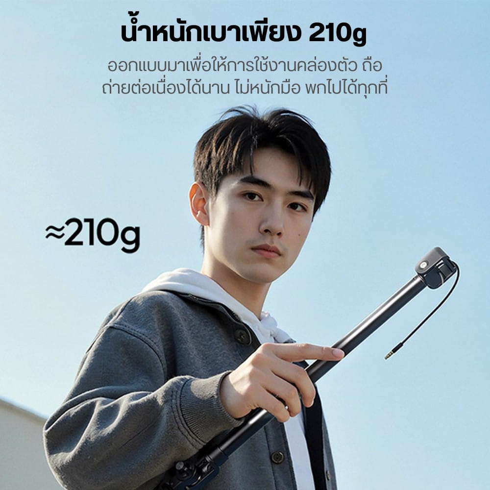 แขนบูมต่อไมค์ ULANZI ZJ08 ขนาดพกพา สีดำ
