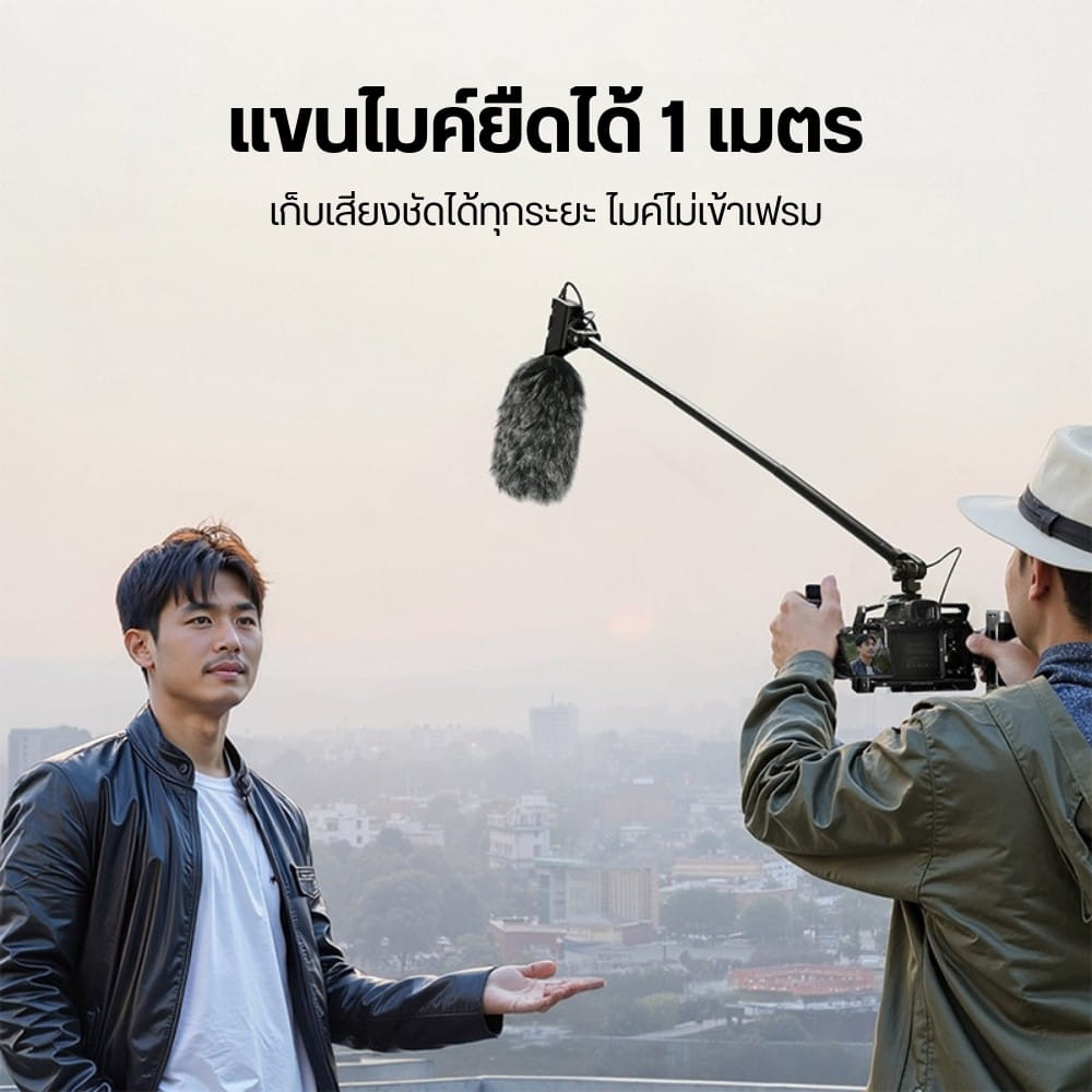 แขนบูมต่อไมค์ ULANZI ZJ08 ขนาดพกพา สีดำ_1