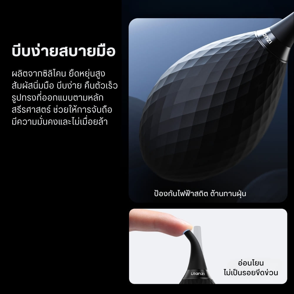 ลูกยางเป่าลม ULANZI EA02 (CO73) ทำความสะอาดเลนส์ อุปกรณ์อิเล็กทรอนิกส์ ขนาดพกพา สีดำ_2