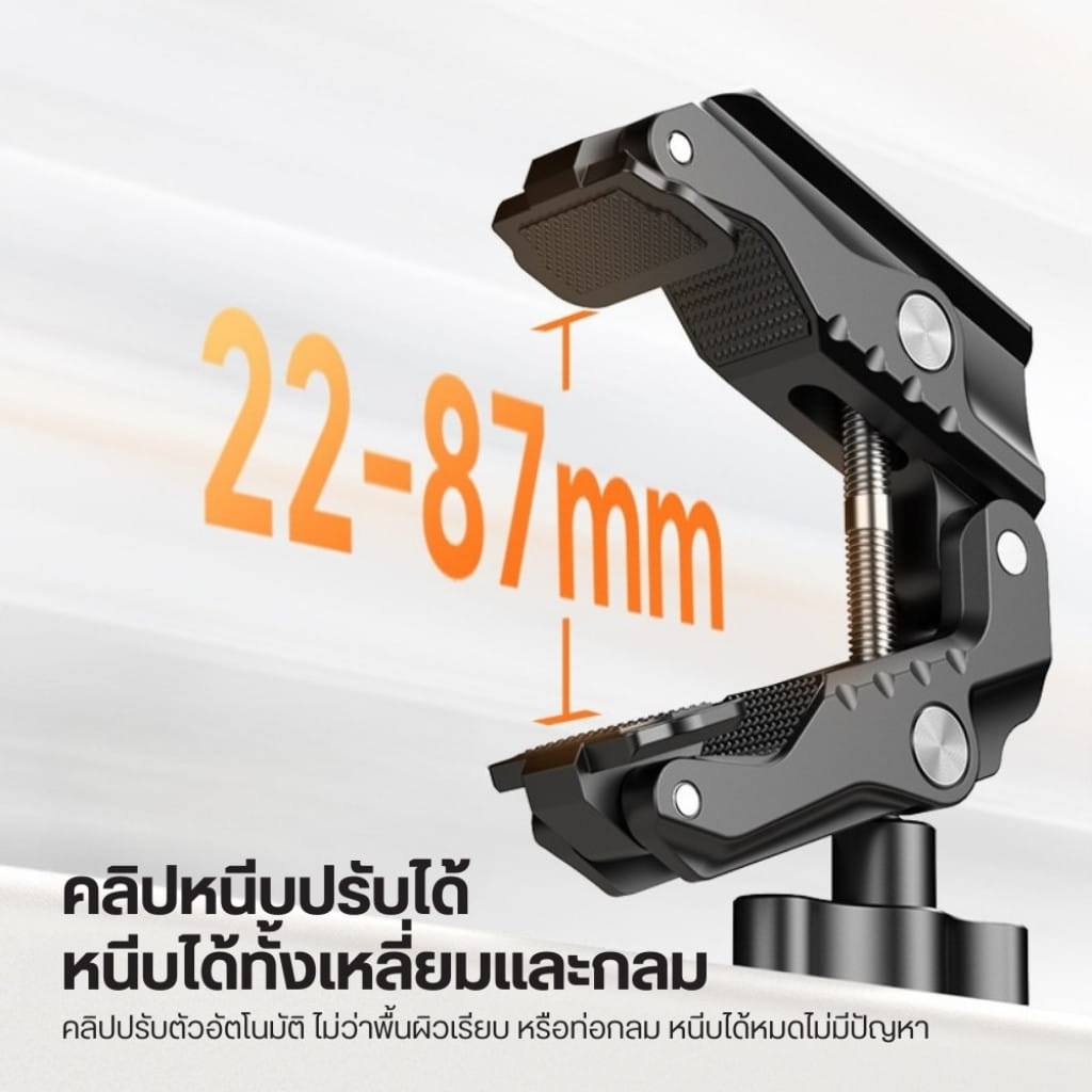แขนจับกล้อง ULANZI HD02 ขนาด 10 นิ้ว สีดำ_4