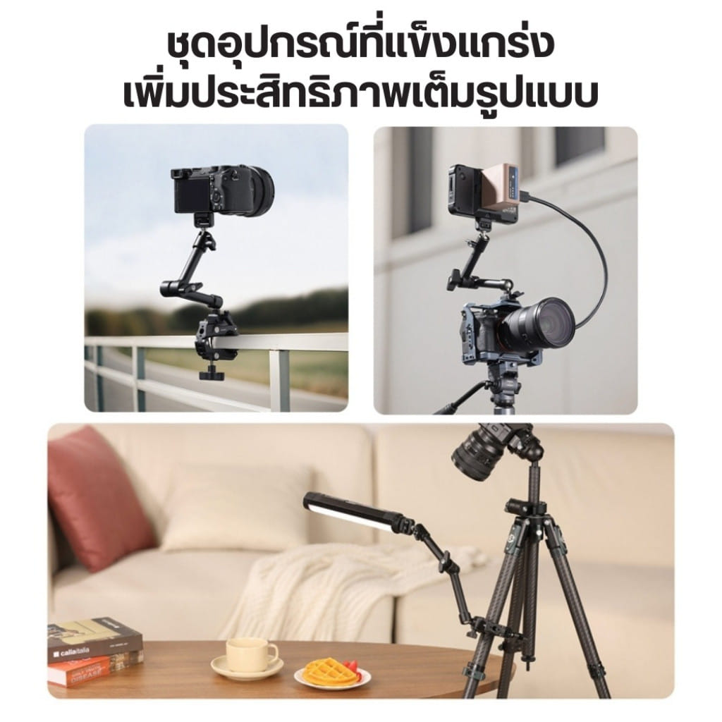 แขนจับกล้อง ULANZI HD02 ขนาด 10 นิ้ว สีดำ_5
