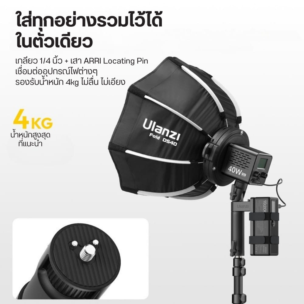 ด้ามจับไฟสตูดิโอ ULANZI LA06 พร้อมช่องใส่แบตสำรอง ขนาดพกพา สีดำ_4