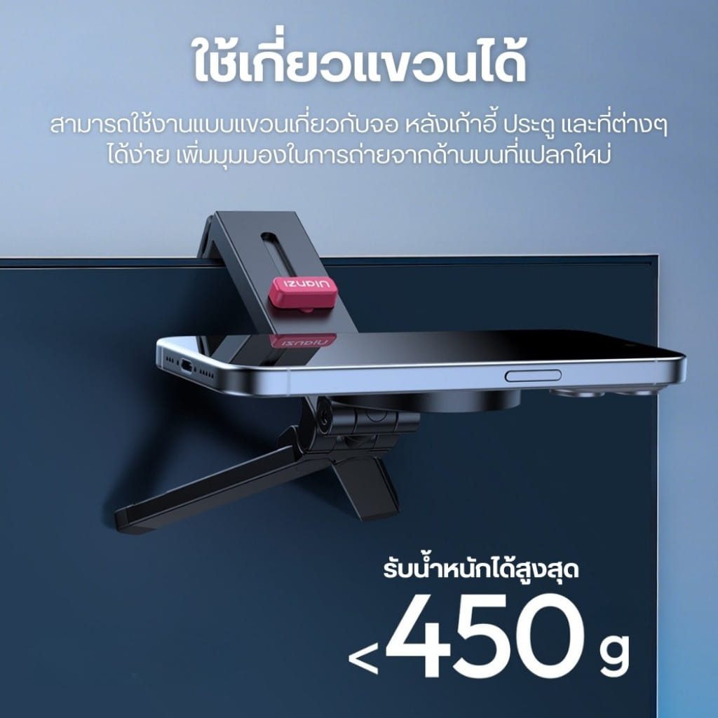 ขาตั้งมือถือ ULANZI MA88 พร้อมระบบแม่เหล็ก MAGLOCK ขนาดพกพา สีดำ_3