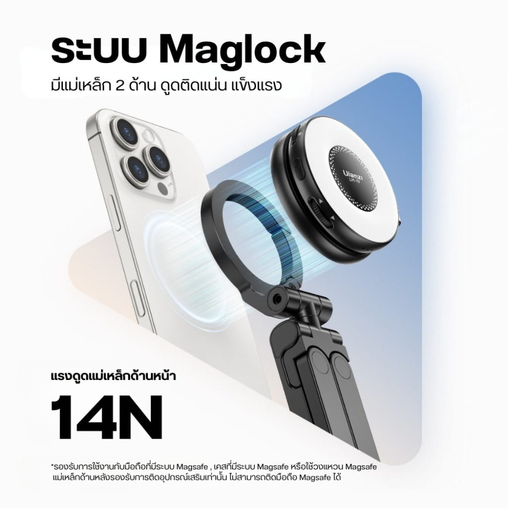 ขาตั้งมือถือ ULANZI MA88 พร้อมระบบแม่เหล็ก MAGLOCK ขนาดพกพา สีดำ_5