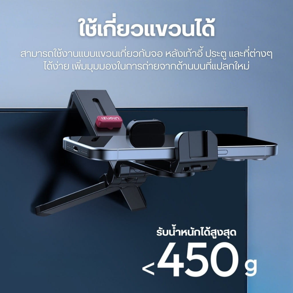 ขาตั้งมือถือ ULANZI MA88 หัวจับแบบหนีบ ขนาดพกพา สีดำ_3