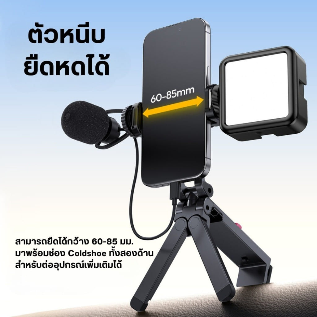 ขาตั้งมือถือ ULANZI MA88 หัวจับแบบหนีบ ขนาดพกพา สีดำ_6