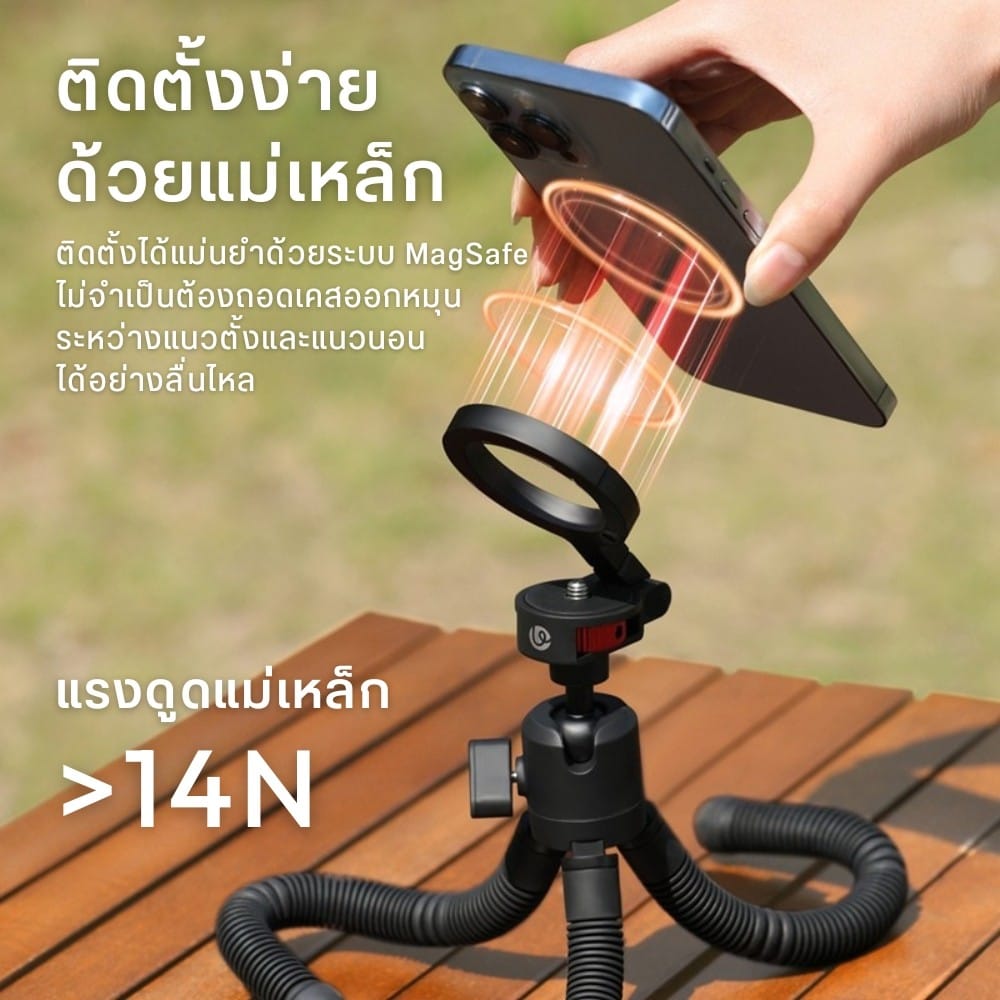 ขาตั้งมือถือ ULANZI MT30 ระบบ MAGSAFE แบบหนวดหมึก ขนาดพกพา สีดำ_1