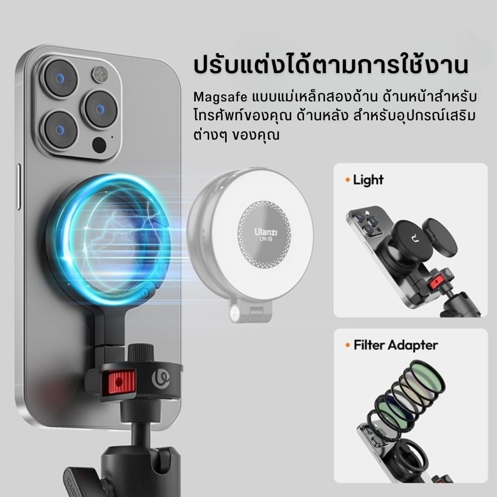 ขาตั้งมือถือ ULANZI MT30 ระบบ MAGSAFE แบบหนวดหมึก ขนาดพกพา สีดำ_2