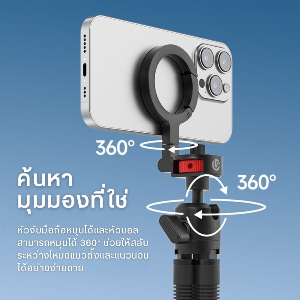 ขาตั้งมือถือ ULANZI MT30 ระบบ MAGSAFE แบบหนวดหมึก ขนาดพกพา สีดำ_4