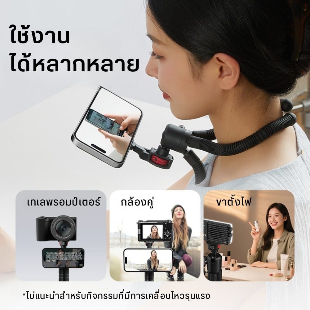 ขาตั้งมือถือ ULANZI MT30 ระบบ MAGSAFE แบบหนวดหมึก ขนาดพกพา สีดำ_5