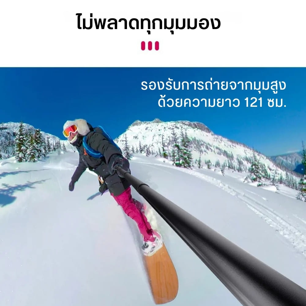 ไม้เซลฟี่ ULANZI MT57 สำหรับกล้อง GOPRO/INSTA360/DJI สีดำ_1