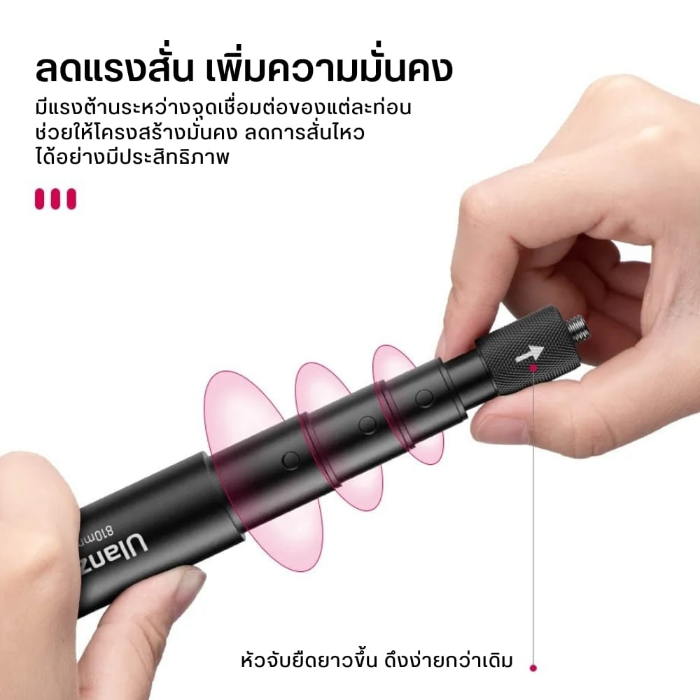 ไม้เซลฟี่ ULANZI MT57 สำหรับกล้อง GOPRO/INSTA360/DJI สีดำ_5