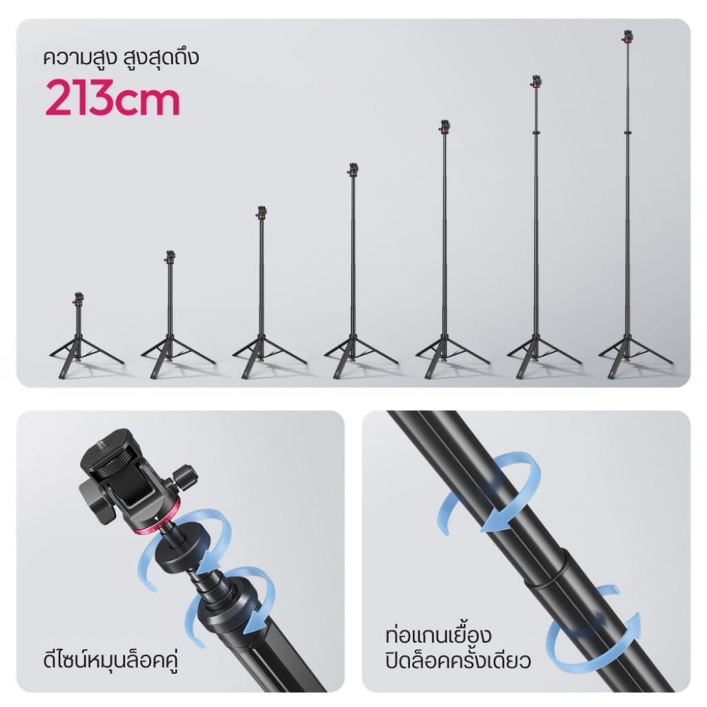ขาตั้งไฟสตูดิโอ ULANZI MT80 กางอัตโนมัติ รองรับ L023 L024 สีดำ_3