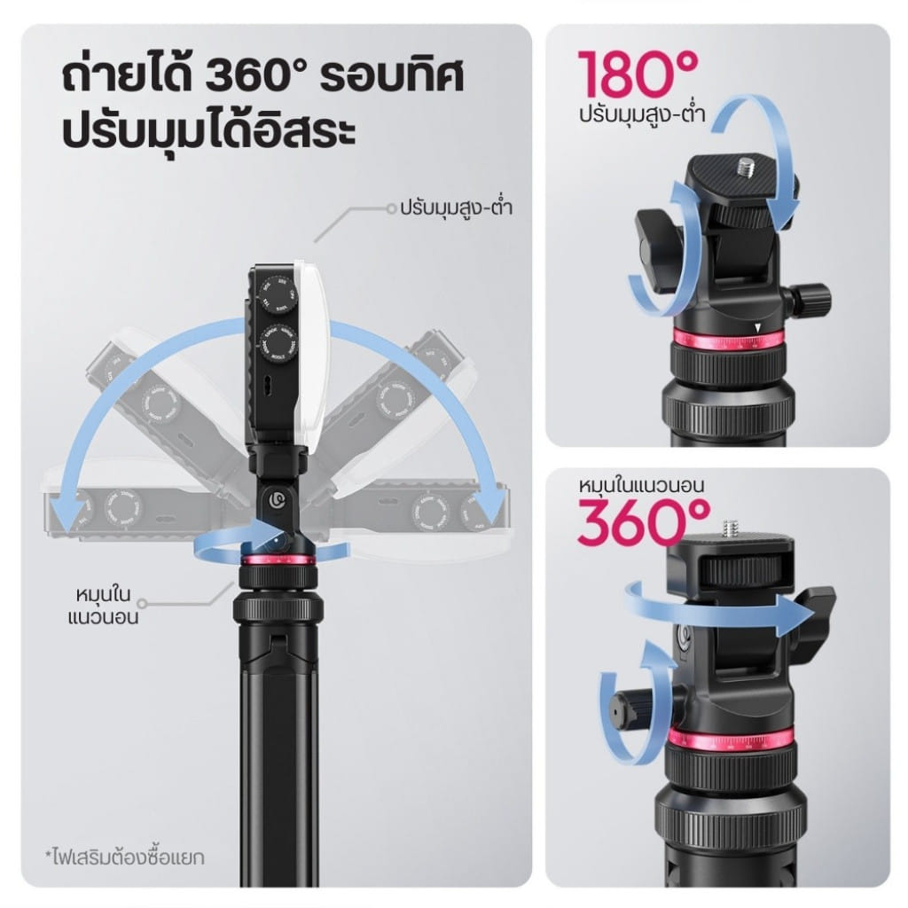 ขาตั้งไฟสตูดิโอ ULANZI MT80 กางอัตโนมัติ รองรับ L023 L024 สีดำ_4