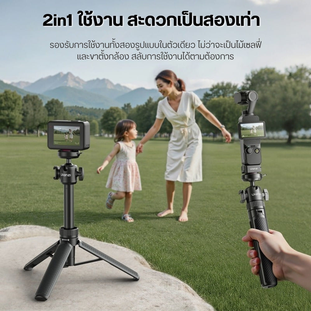 ขาตั้งกล้อง ULANZI MT90 ระบบ CKA QUICK-RELEASE ขนาดพกพา สีดำ_1