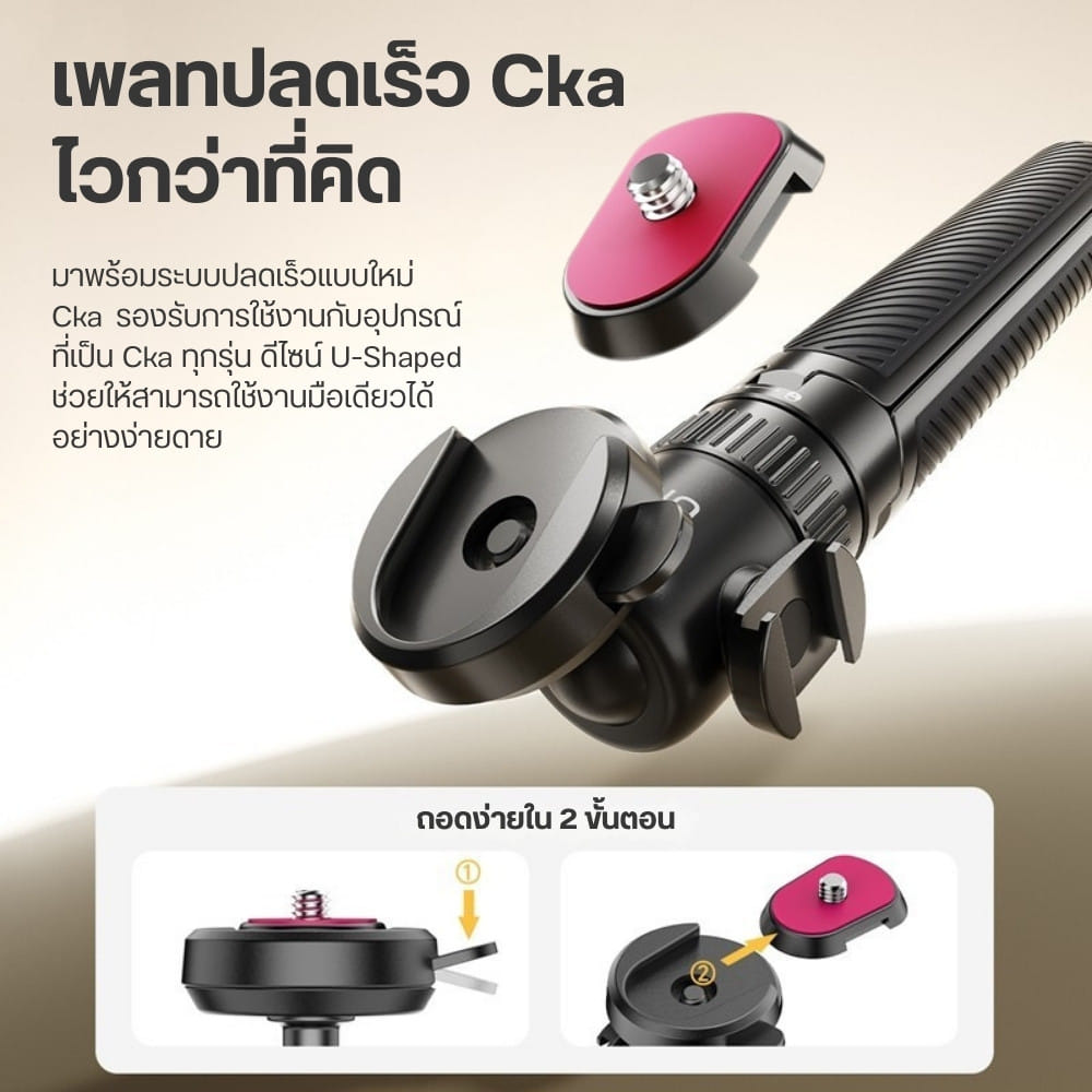 ขาตั้งกล้อง ULANZI MT90 ระบบ CKA QUICK-RELEASE ขนาดพกพา สีดำ_2