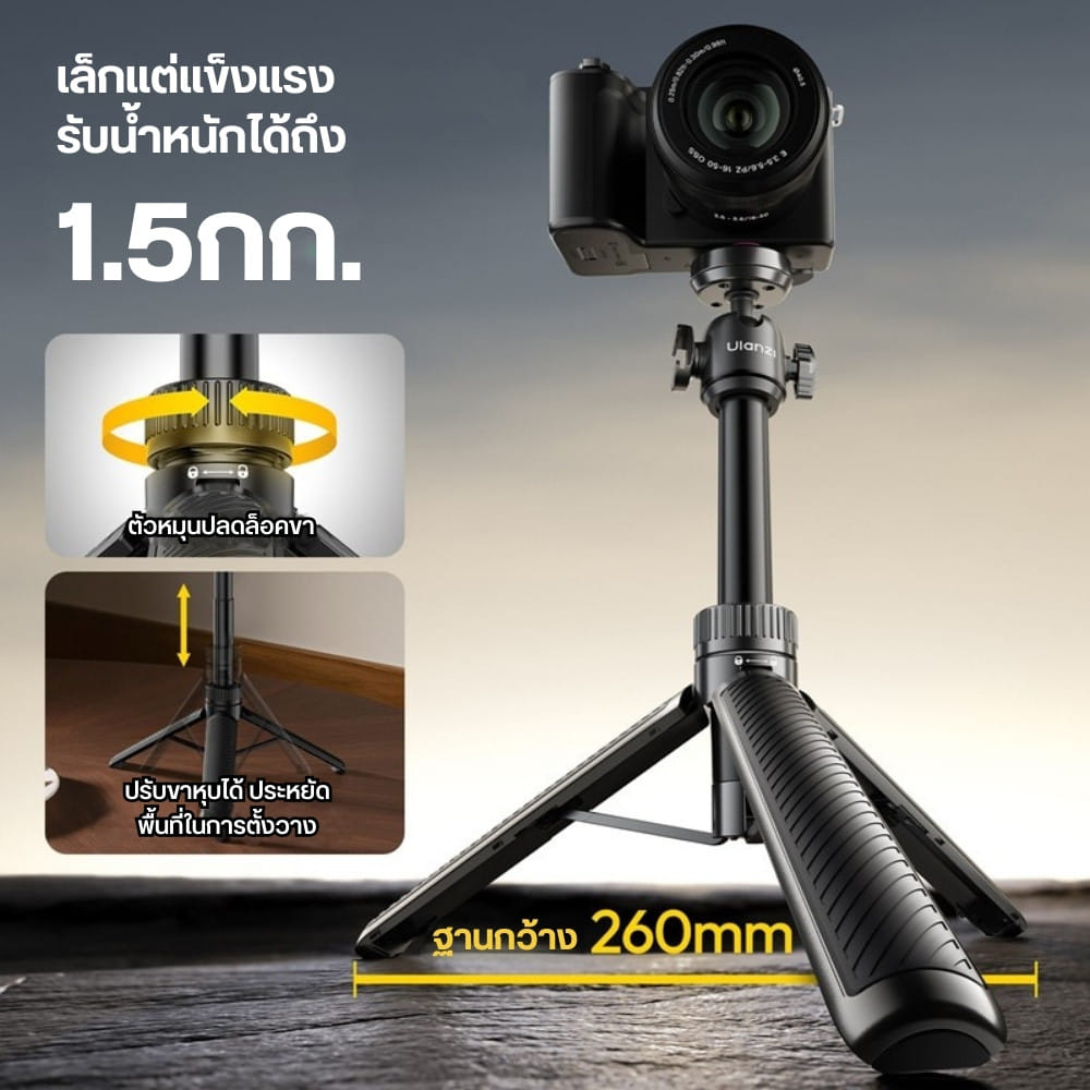 ขาตั้งกล้อง ULANZI MT90 ระบบ CKA QUICK-RELEASE ขนาดพกพา สีดำ_5