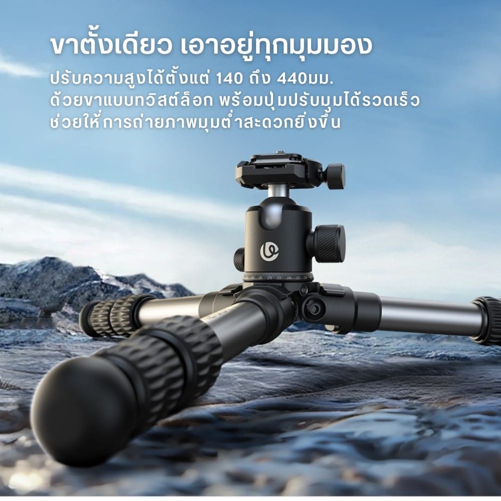 ขาตั้งกล้อง ULANZI TT30 ขนาดพกพา สีดำ_1
