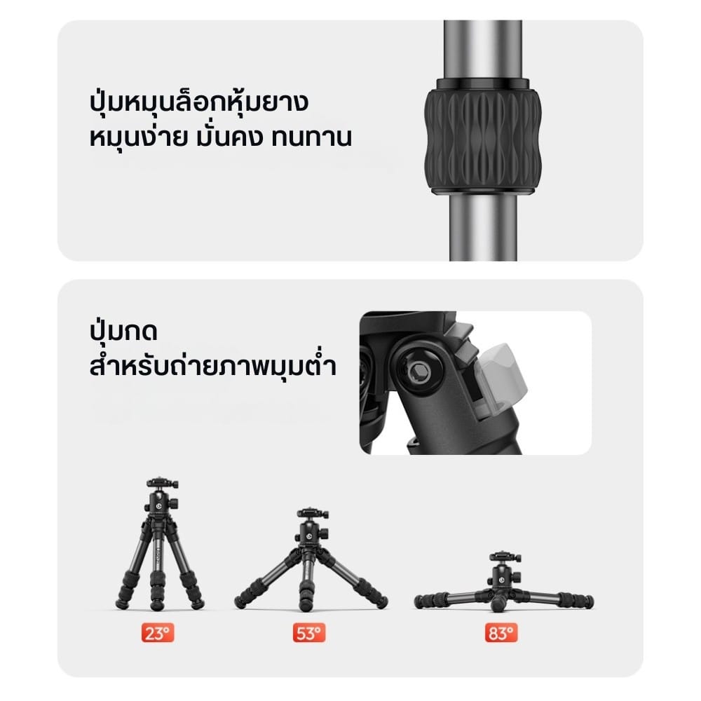 ขาตั้งกล้อง ULANZI TT30 ขนาดพกพา สีดำ_2