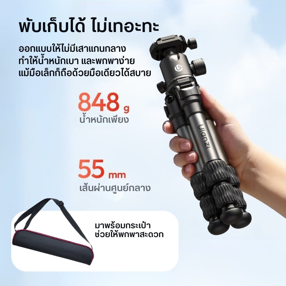 ขาตั้งกล้อง ULANZI TT30 ขนาดพกพา สีดำ_3