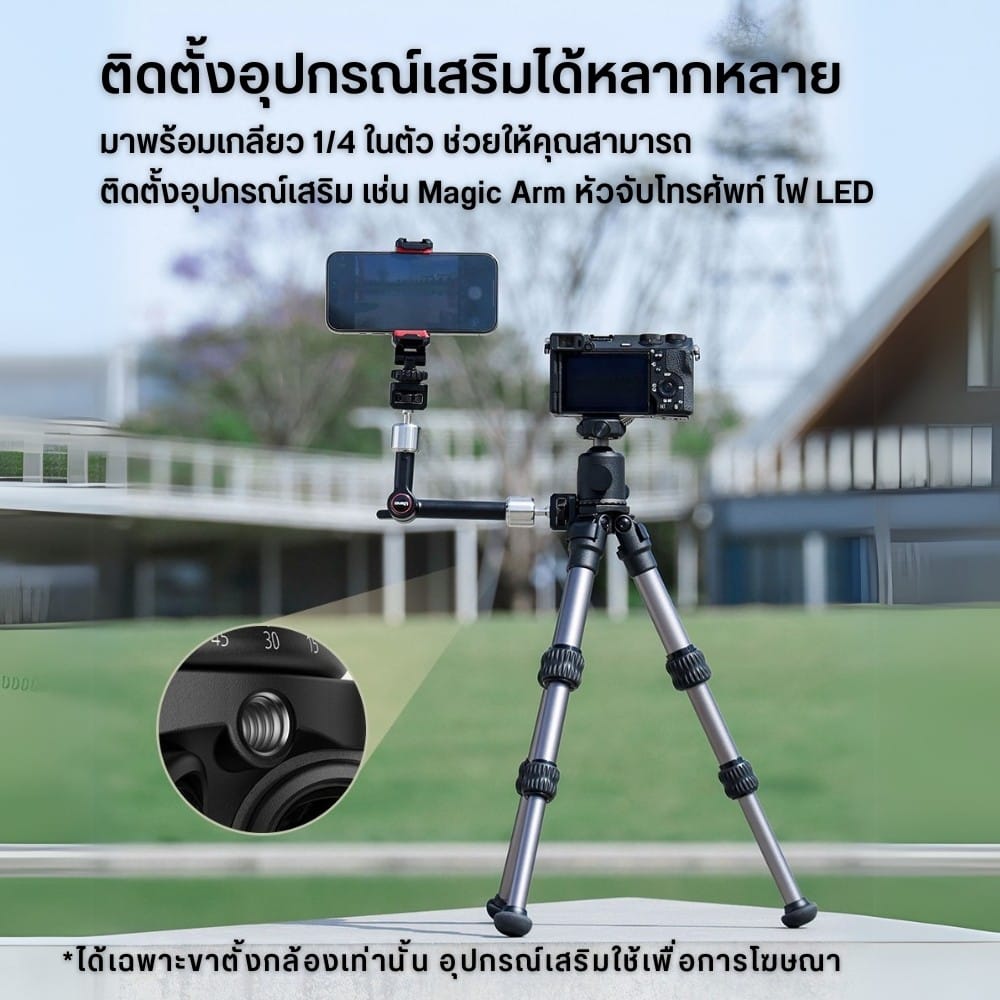 ขาตั้งกล้อง ULANZI TT30 ขนาดพกพา สีดำ_5
