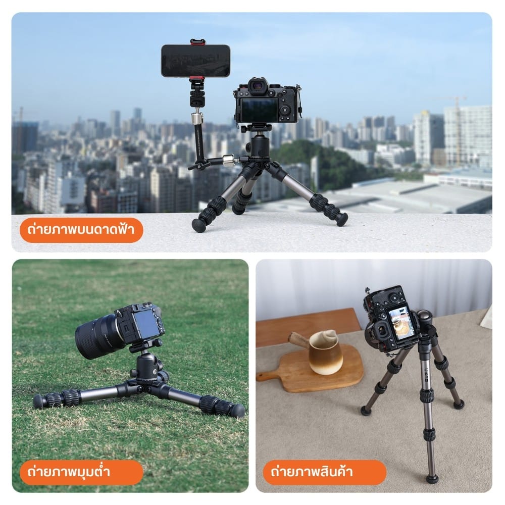 ขาตั้งกล้อง ULANZI TT30 ขนาดพกพา สีดำ_6