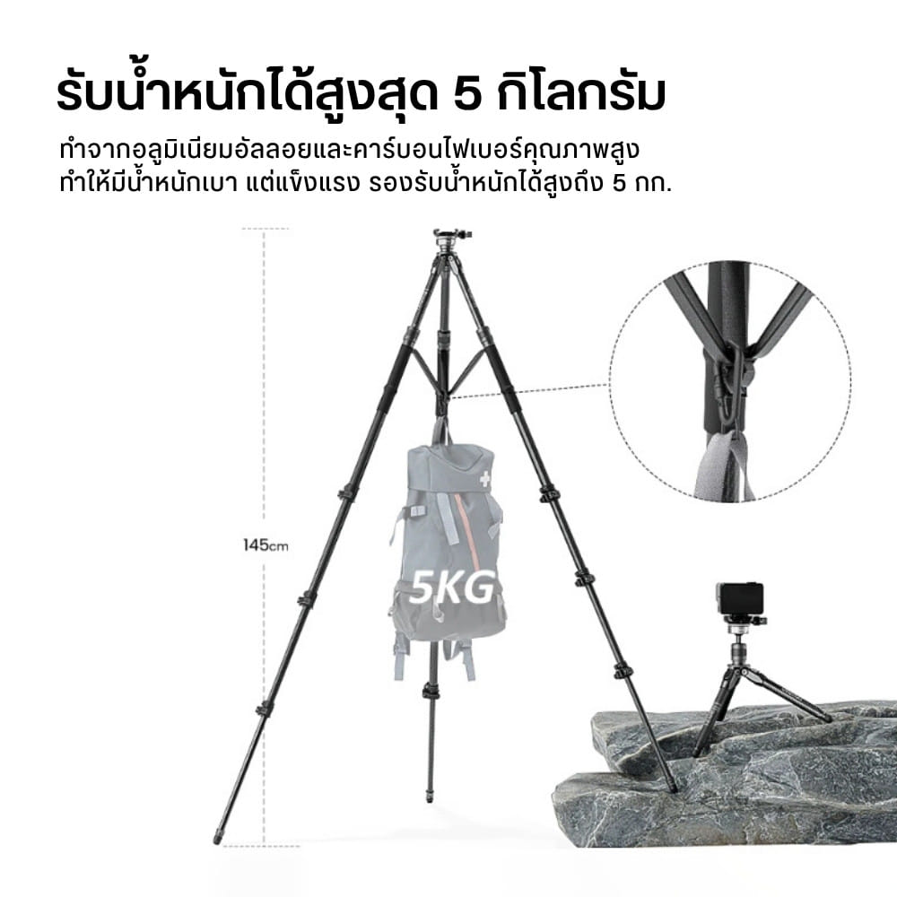ขาตั้งกล้อง ULANZI TT35 แบบพกพา สายเที่ยว สีดำ_2
