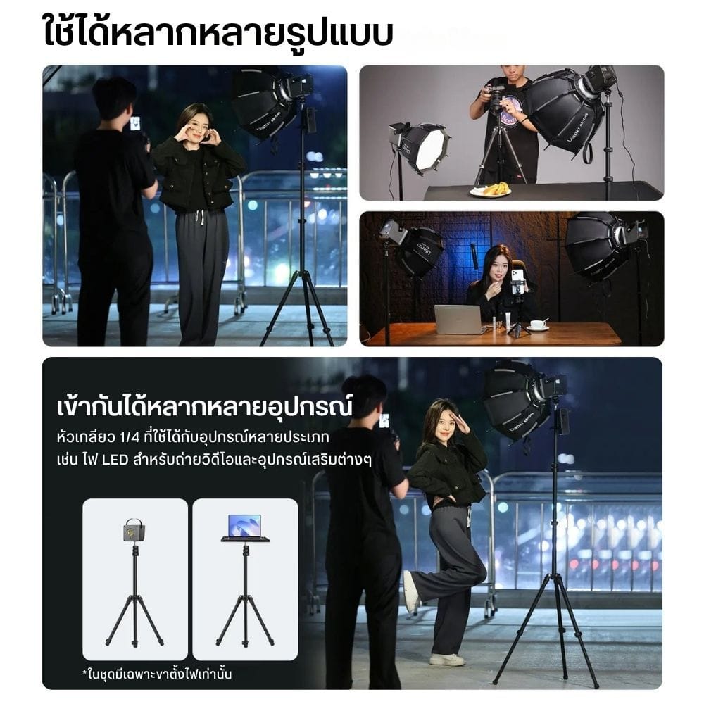 ขาตั้งไฟ ULANZI TT43 ยืดสูงได้ 1.9M รับน้ำหนักได้ถึง 6KG สีดำ_3