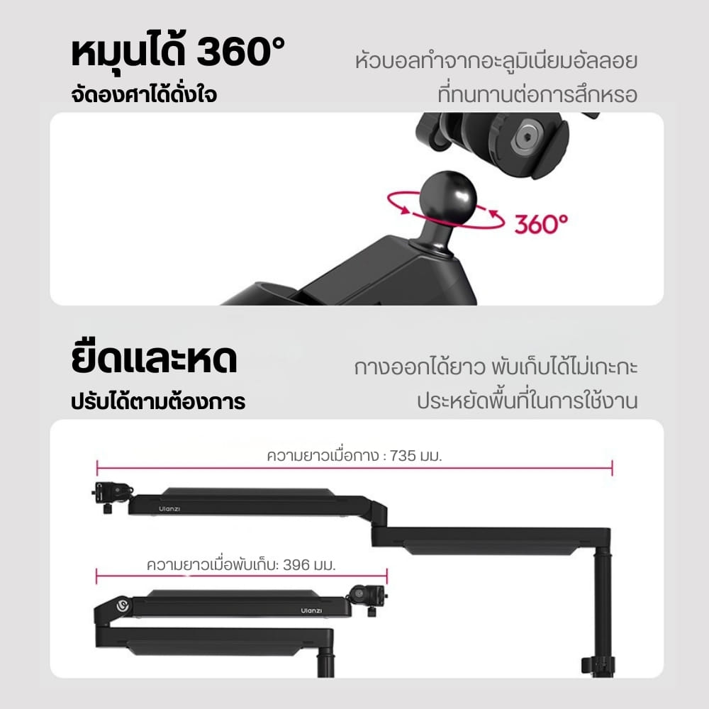แขนจับไมโครโฟน ULANZI ZJ05 ระบบ QUICK-RELEASE LEVER สีดำ_3