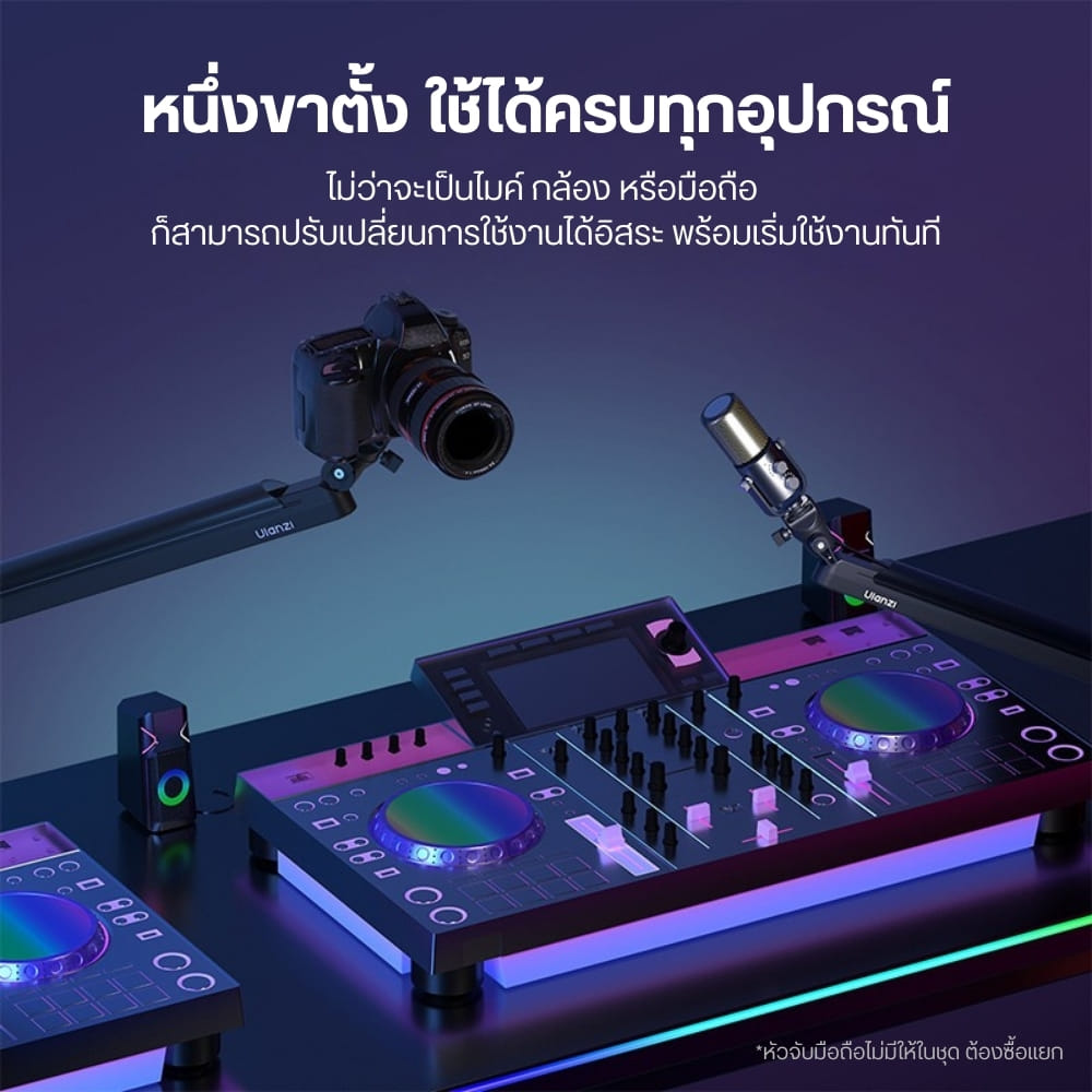 แขนจับไมโครโฟน ULANZI ZJ05 ระบบ QUICK-RELEASE LEVER สีดำ_5